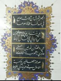 Maybe you would like to learn more about one of these? Ø£Ø­Ù…Ø¯ Ø§Ù„Ø¬Ø¹ÙØ±ÙŠ Ø§Ù„Ø·ÙŠØ§Ø± Ø¹Ù„Ù‰ ØªÙˆÙŠØªØ± Ø£Ø¨ÙŠØ§Øª Ø´Ø¹Ø±ÙŠØ© ÙÙŠ Ù…Ø¯Ø­ Ø¬Ø¯ØªÙ†Ø§ Ø§Ù„Ø³ÙŠØ¯Ø© ÙØ§Ø·Ù…Ø© Ø§Ù„Ø²Ù‡Ø±Ø§Ø¡ Ø¨Ù†Øª Ø§Ù„Ø±Ø³ÙˆÙ„ ØµÙ„Ù‰ Ø§Ù„Ù„Ù‡ Ø¹Ù„ÙŠÙ‡ ÙˆØ³Ù„Ù…