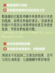 hebe赫铂小知识 正确敷面膜小技巧 大家以为敷面膜就是往脸上一贴就好了吗 其实这其中还有很多讲究哦 敷错了可就等于白敷了呢 正确敷面膜才能达到护肤效果哦 h international skincare boarding pass mobile boarding pass