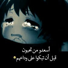 كورسات تصميم مواقع مجانا بالكامل شرح عربى كورسات تطوير المواقع كاملة للمبتدئيين شرح عربى كورسات برمجة اون لاين شرح عربى للمبتدئيين كورسات لتعليم مجال الجرافيكس شرح عربى للمبتدئيين كورسات هندسية كورسات it تكنولوجيا المعلومات دورات تدريبية. Ø§Ø´Ø¹Ø§Ø± Ù…Ø¤Ù„Ù…Ø© Ù‚ØµÙŠØ±Ø© 5 Ù‚ØµØ§Ø¦Ø¯ Ø­Ø²ÙŠÙ†Ø© ÙˆÙ…Ø¤Ø«Ø±Ø©