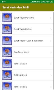 Peramban yang cepat dan sederhana. Updated Surat Yasin Mp3 Dan Tahlil Pc Android App Mod Download 2021