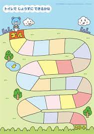 生活 知育遊び 紙のおもちゃ 無料ダウンロード 印刷 幼児教材 知育プリント ちびむすドリル 幼児の学習素材館 紙のおもちゃ 知育遊び 知育