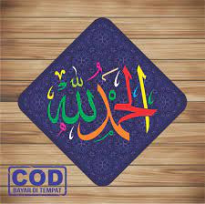Mewarnai calligraphy takbir allah 著色頁 paint png download 600. Kaligrafi Alhamdulillah Nusagates