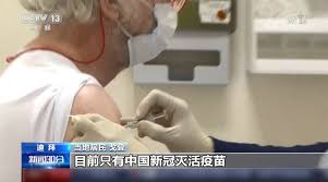 中國企業康泰生物將在內地，展開阿斯利康新冠疫苗的臨床試驗。 內地、港澳台及各國最新確診數字港澳其他消息：本港昨日新增60宗新冠病毒確診，5宗屬源頭不明。 西營盤ursus fitness群組增加47人確診，群組累計64人。 政府發出強制檢測公告. å¾®åšæœç´¢