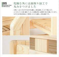 楽天市場 割引クーポン配布中 国産檜100 使用 階段付 ひのき二段ベッド kuskus4 step クスクス4 ステップ 2段ベッド 二段ベット 2段ベット ロータイプ 耐震 子供用ベッド 木製 ヒノキ おしゃれ 子供部屋 大型 家具のわくわくランド 楽天市場店 ranzalar