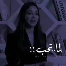 لما تحب video cute love cartoons cute love images romantic songs video