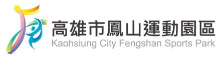 Make a great logo in minutes. é³³å±±é‹å‹•åœ'å€å®˜æ–¹ç¶²ç«™ é«˜é›„å¸‚é³³å±±é‹å‹•åœ'å€ é«˜é›„ç¬¬ä¸€åº§é‹å‹•ä¸­å¿ƒ å…¨å°æœ€å¤§é‹å‹•åœ'å€