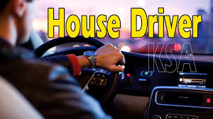 Domestic Workers Will Be Transfer To Company Establishment Jobs In 2020 Domestic Worker Worker Transfer