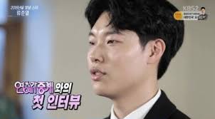 Ryoo joon yeol / yoo jun yeol. Ryu Jun Yeol Would Like To Reunite With Reply 1988 Co Star Hyeri Soompi