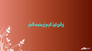 Https Xn Mgb9cdf Net D8 A7 D9 84 D9 83 D8 A8 D8 B1 D9 8a D8 A7 D8 A1