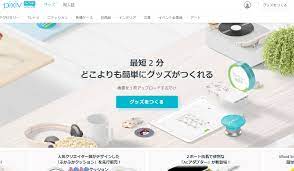 オリジナルアパレル制作・販売会社比較ナビ