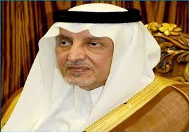 العاهل السعودي الملك سلمان بن عبد العزيز يُعفي ولي العهد محمد بن نايف من منصبه ويعين نجله محمد بن سلمان مكانه، وليا للعهدن ونائبا لرئيس وكان الملك سلمان قد اعتلى العرش في يناير/كانون الثاني 2015، بعد وفاة أخيه غير الشقيق الملك عبد الله بن عبد العزيز. Ø®Ø§Ù„Ø¯ Ø§Ù„ÙÙŠØµÙ„ Ø¨Ù† Ø¹Ø¨Ø¯ Ø§Ù„Ø¹Ø²ÙŠØ² Ø¢Ù„ Ø³Ø¹ÙˆØ¯ Ø§Ù„Ø£ÙˆÙ„Ø§Ø¯