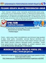 Badan pengembangan sumber daya manusia hukum dan hak asasi manusia. Jawatan Kosong Di Kementerian Sumber Manusia Mohr 4 November 2018 Appjawatan Malaysia