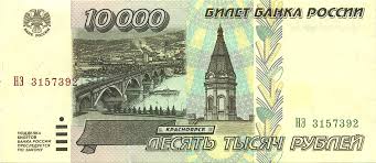 Denominaciya Ekonomika Vikipediya