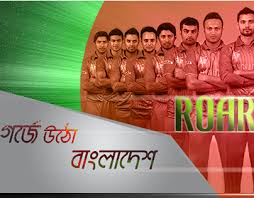 No, we all just want to rejoice in the quality of our team's logo,. Bangladesh Cricket Team Projects Photos Videos Logos Illustrations And Branding On Behance
