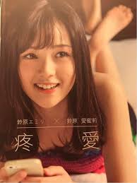 铃原爱蜜莉 - Results on X | Live Posts & Updates