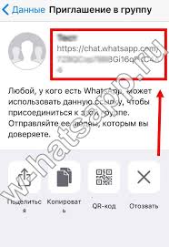 Kak Vstupit Prisoedinitsya Vojti V Gruppu Whatsapp