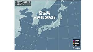 For faster navigation, this iframe is preloading the wikiwand page for 宮城県. Xymieqvunt5ium