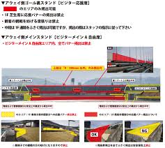 浦和レッドダイヤモンズ公式サイト