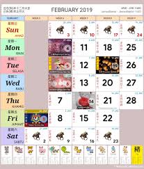 Long weekends in 2019 for the malaysia. Malaysia Calendar Year 2019 School Holiday Malaysia Calendar