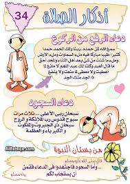 pin by asmaa on تنفيذ islamic inspirational quotes islam beliefs learn islam