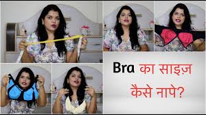 How To Measure Bra Size In Hindi Must Have Bras From Clovia India