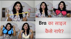 how to measure bra size in hindi must have bras from clovia india