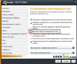 Many a time, it becomes difficult for you then you can use software uninstall for more information on this software, read use revo uninstaller on windows 10 to force uninstall stubborn programs. So Entfernen Sie Avast Und Installieren Sie Einen Neuen Entfernen Von Antivirenprogramm Avast Free Antivirus