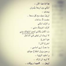 Pin By Rana On وجع Math Person Math Equations