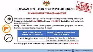Warnanya juga sama iaitu merah. Pulau Pinang Berita Isu Semasa Penang Original Sejak 2008 Jabatan Kesihatan Negeri Pulau Pinang Demi Memberikan Perkhidmatan Yang Terbaik Kepada Anda Semua Klinik Pergigian Bukit Jambul Telah Memulakan Kerja Kerja
