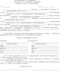 Any account held between correspondent banks and the banks to which they are providing services is referred to as a nostro or vostro account. Bank Account Change Letter Sample Letter On The Change Of Bank Details Of The Organization Sample And Recommendations