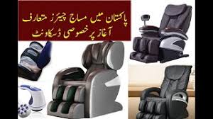 Massage Chairs In Pakistan Price Of Massage Chair In Pakistan Massage Chair Review In Pakistan Youtube