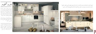Pin By Portray Interior Design And De On Portray Interiors Brochure كتيب الاعمال بورتراي للتصاميم Wooden Kitchen Wood Cabinets Maple Wood