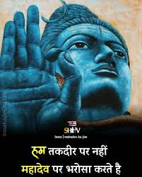 Today we are share mahadev status pictures , mahadev status wallpaper download , mahadev status photo for facebook. 950 Mahadev Ideas In 2021 Mahadev Devon Ke Dev Mahadev Lord Shiva