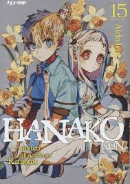 HANAKO - 15
