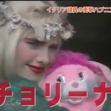 Caitlyn Hoffman (@sylrinthia)