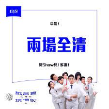 今年 7 月 1 日是主權移交 24 年，亦是中共建黨 100 年。 早上的灣仔會展，上任僅六日的政務司司長李家超，以署理特首身份，出席「慶回歸」酒會；會展外的金紫荊廣場，護旗方隊亦表演「中式步操」；各區有紅衫人群快閃「熱烈祝賀」。 P44ljfbwxyswdm