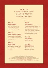 Familiar choices make for comfortable dining. Chinese New Year Menus 2020 In Malaysia