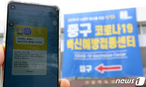 네이버·카카오 앱에서 '잔여백신' 당일예약…27일 오후 1시부터. Ftoqgusk4rdwdm