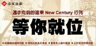 花旗銀行在本網站使用cookies為您提供更佳的瀏覽體驗。 我們關注您的需要而且行多一步，您可以透過citi mobile app或citibank網上理財查閱銀行及信用卡賬戶之電子月結單，您亦可以從citibank 網上理財查閱或下. é æ±åœ‹éš›å•†æ¥­éŠ€è¡Œè‚¡ä»½æœ‰é™å…¬å¸å…¬å¸ç°¡ä»‹ Yes123æ±‚è·ç¶²