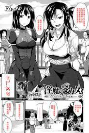 Succubi supporter