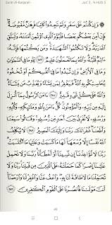 Surat 'al baqarah' yang 286 ayat itu turun di madinah yang sebahagian besar diturunkan pada permulaan tahun hijrah, kecuali ayat 281 diturunkan di mina pada hajji wadaa' (hajji nabi muhammad s.a.w yang terakhir). 10 Ayat Akhir Surah Al Baqarah