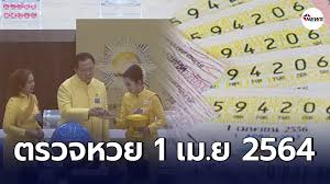 Maybe you would like to learn more about one of these? à¸•à¸£à¸§à¸ˆà¸ªà¸¥à¸²à¸à¸ à¸™à¹à¸š à¸‡à¸£ à¸à¸šà¸²à¸¥ 1 à¹€à¸¡à¸©à¸²à¸¢à¸™ à¸ž à¸—à¸˜à¸¨ à¸à¸£à¸²à¸Š 2564 à¸– à¸à¸£à¸²à¸‡à¸§ à¸¥à¸— à¸«à¸™ à¸‡à¸£ à¸šà¹„à¸›à¹€à¸¥à¸¢ 6 à¸¥ à¸²à¸™