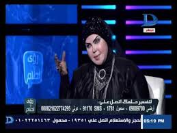 رؤي وأحلام تفسير رؤية المرأة الحامل والخاتم الذهب فى المنام مع صوفيا زاده Youtube