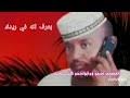 Check spelling or type a new query. Mp3 ØªØ­Ù…ÙŠÙ„ ÙˆØ¯ Ø§Ù„Ø¨Ù„Ù‡ Ø´ÙƒÙŠØª Ù…Ù†Ùƒ ÙˆÙ„Ø§ Ø¨Ù†Ø¯Ù… ÙˆÙ„Ø§ Ø§Ø¨ÙƒÙŠÙƒ Ø¨ÙŠÙˆØ¬Ø¹Ù‡ Ø£ØºÙ†ÙŠØ© ØªØ­Ù…ÙŠÙ„ Ù…ÙˆØ³ÙŠÙ‚Ù‰