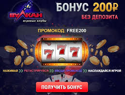 Kazino Vulkan Bonus Frispiny Depozit Igry Kazino Kazino Royal Azartnye Igry