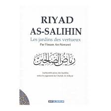 Riyad As Salihin Le Jardin Des Vertueux L Imam An Nawawi