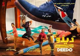 افلام_مميزة_من_جديد افلام فرنسية جديدة #افلام_مميزة_من_جديد أفلام رومانسية أفلام سكس عربي افلام متعة الاثارة والتشويق الجنسى. Ù…Ø­Ù…Ø¯ Ù‡Ù†ÙŠØ¯ÙŠ ÙˆÙƒØ±ÙŠÙ… ÙÙ‡ÙŠ ÙÙŠ Ù…Ø£Ø²Ù‚ Ø¨Ø³Ø¨Ø¨ Ø¹Ù‚Ù„Ø© Ø§Ù„Ø£ØµØ¨Ø¹ ÙÙ† ÙˆØ«Ù‚Ø§ÙØ© Ø§Ù„ÙˆØ·Ù†