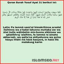 Anda tidak perlu khawatir tentang hal yang membuat badan menjadi kurus. Doa Nabi Yusuf Ayat 4 Artikel Tentang Islam