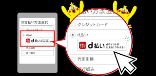 Перевод контекст 支払い c японский на русский от reverso context: Dæ‰•ã„ã‚­ãƒ£ãƒ³ãƒšãƒ¼ãƒ³ Dhcå…¬å¼ã‚ªãƒ³ãƒ©ã‚¤ãƒ³ã‚·ãƒ§ãƒƒãƒ—