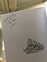 Dr Thamer Alharthi On Twitter علم اللغة الجنائي Forensic Linguistics أحد أحدث فروع علم اللغة التطبيقي والذي يعنى بدراسة البيانات اللغوية المصاحبة لوقوع الجريمة في معرفة الجاني والمتهم تخصص مثير للإهتمام من